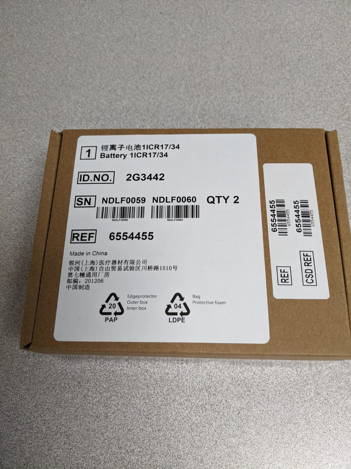 Factory Sealed   Carestream CS1500 camera battery set of 2 6554455